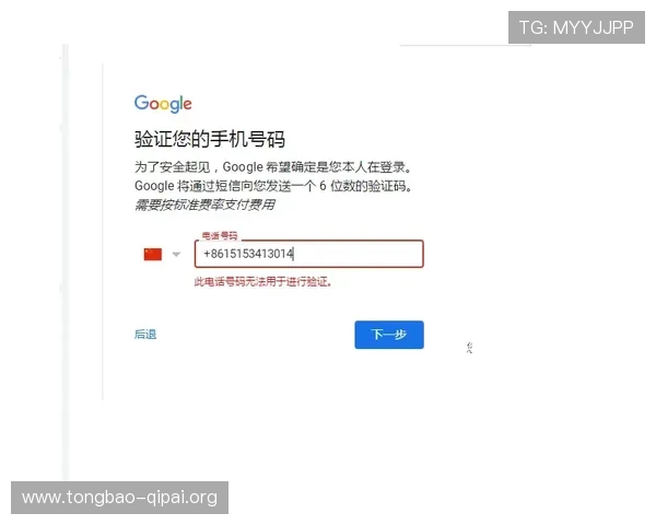 欧博网站开户注意事项及要求:确保账户安全的关键步骤解析 欧博网站开户注意事项及要求:确保账户安全的关键步骤解析
