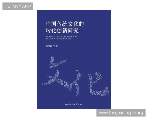 通过盛世入口看中国传统文化的传承与创新