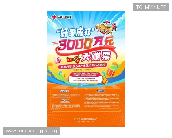 金沙娱乐最新优惠活动不断，丰富的奖金奖励让玩家体验更加精彩