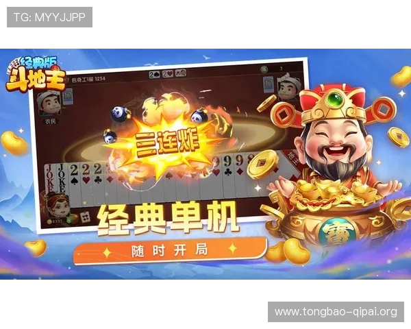 2022年最全的棋牌游戏大全推荐，涵盖经典与创新玩法满足不同玩家需求
