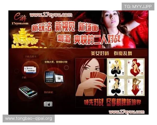 2024年最受欢迎的棋牌娱乐下载平台排行榜，优质资源一站式获取