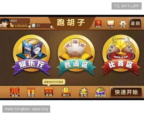 728棋牌游戏平台最新优惠活动全面解析助你轻松赢取丰厚奖励
