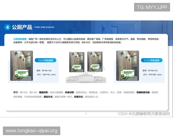 靠谱的ag视讯网站常见问题解答及用户安全保障措施介绍