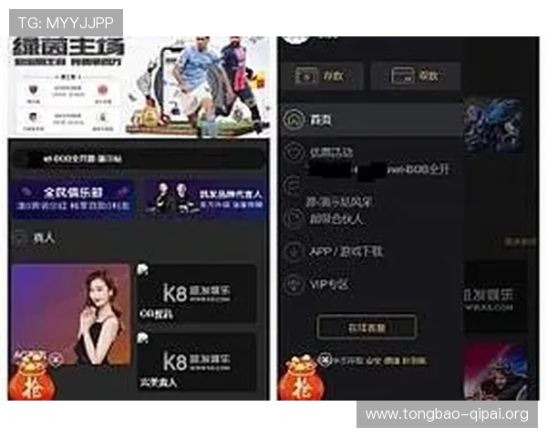 K8和记娱乐平台优势分析：为何成为众多玩家首选的线上娱乐品牌