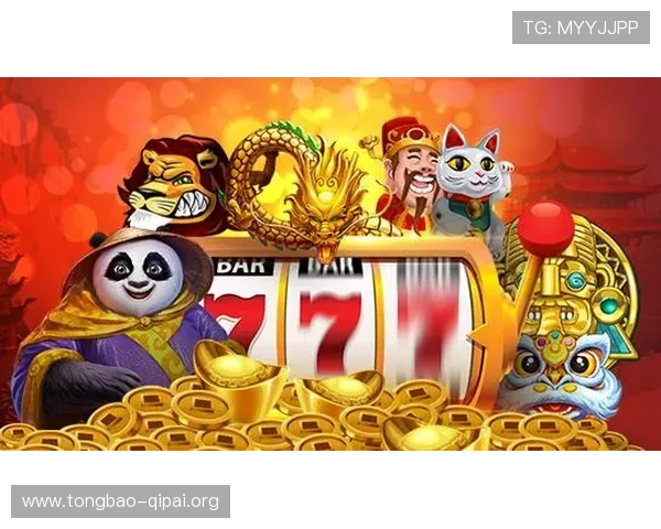 PG电子棋牌娱乐平台有哪些特色功能，助你轻松赢取丰厚奖励实现游戏梦想