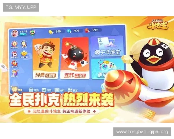 九易棋牌官方下载电脑版完整安装包,快速下载安装步骤详解与常见问题解决方案 九易棋牌官方下载电脑版完整安装包,快速下载安装步骤详解与常见问题解决方案