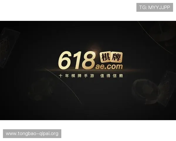 九游棋牌网站入口登录网址官方公告，及时获取最新版本更新和活动信息