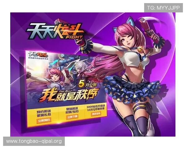 开云九游娱乐备用平台最新优惠活动介绍，丰富奖励助力玩家轻松赢取丰富游戏奖励