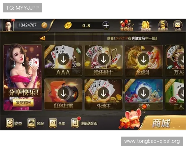 云顶娱乐棋牌3.0多样化游戏模式全面解析满足不同玩家需求的特色玩法介绍 云顶娱乐棋牌3.0多样化游戏模式全面解析满足不同玩家需求的特色玩法介绍