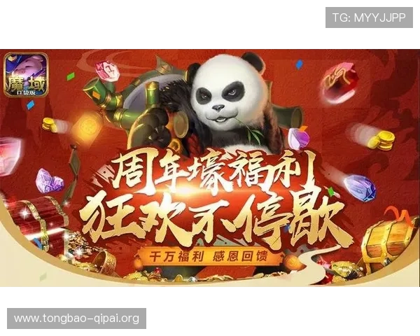 欧博abg官网娱乐最新优惠活动与福利礼包,助力玩家轻松赢取丰厚奖励 欧博abg官网娱乐最新优惠活动与福利礼包,助力玩家轻松赢取丰厚奖励