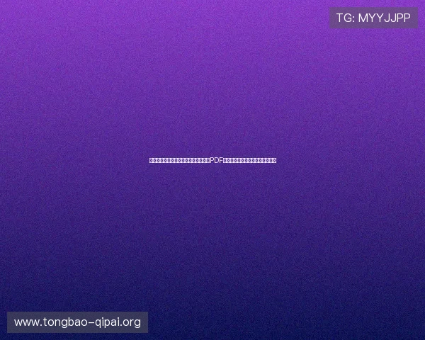 世界杯捷克对阵南非比赛详细赛程表及PDF下载指南,助你全面掌握比赛信息 世界杯捷克对阵南非比赛详细赛程表及PDF下载指南,助你全面掌握比赛信息
