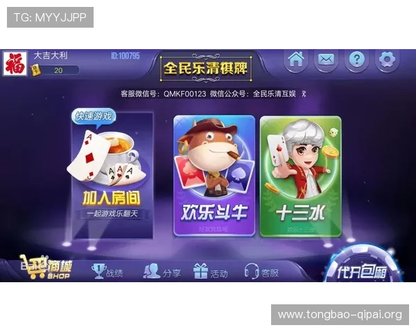 可以娱乐519棋牌支持多种支付方式,快速充值提现让你游戏无忧,轻松赚取娱乐收益 可以娱乐519棋牌支持多种支付方式,快速充值提现让你游戏无忧,轻松赚取娱乐收益