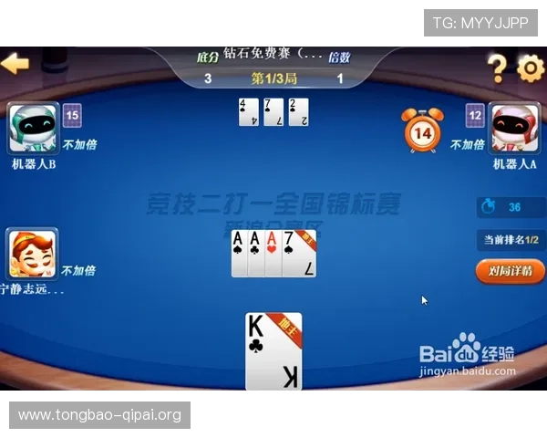 多渠道888棋牌官网入口汇总，轻松找到最稳定的登录方式和最新入口