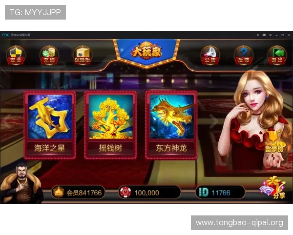 太阳娱乐棋牌网址大全正规平台推荐，保障玩家资金安全与游戏公平的最佳选择指南