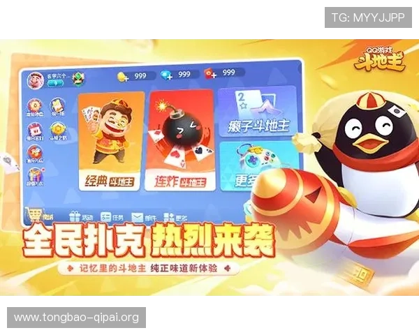 威尼斯私人棋牌app下载帮助玩家快速建立私人棋牌圈子 威尼斯私人棋牌app下载帮助玩家快速建立私人棋牌圈子