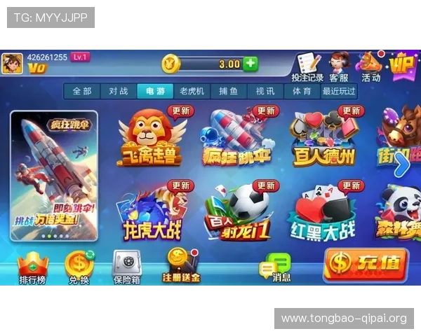 娱网棋牌大厅最新版本全面升级带来更流畅的游戏体验与丰富的棋牌玩法推荐 娱网棋牌大厅最新版本全面升级带来更流畅的游戏体验与丰富的棋牌玩法推荐