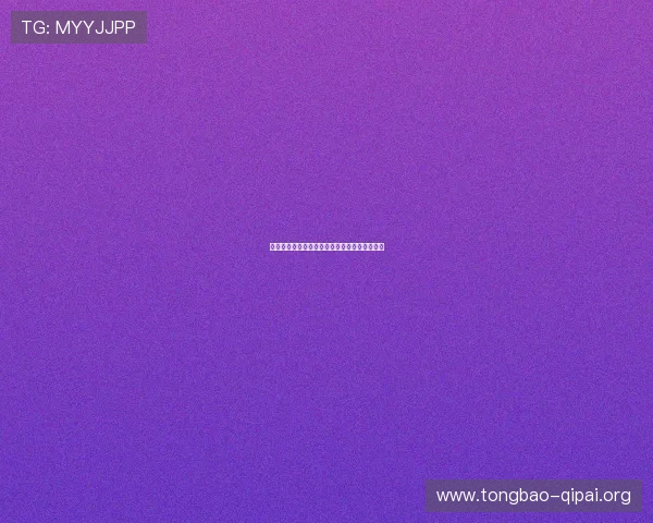 星光棋牌北极熊老版本游戏攻略与新手入门指南