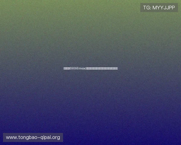 永盈棋牌69066mooc旧版安全性分析及保障玩家账号信息安全的方法 永盈棋牌69066mooc旧版安全性分析及保障玩家账号信息安全的方法