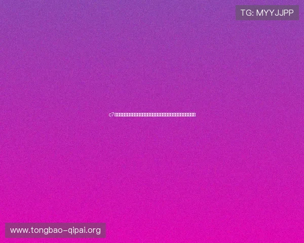 c7电子娱乐官方版为用户提供世界杯期间的赛事直播、评论与社区交流平台 c7电子娱乐官方版为用户提供世界杯期间的赛事直播、评论与社区交流平台