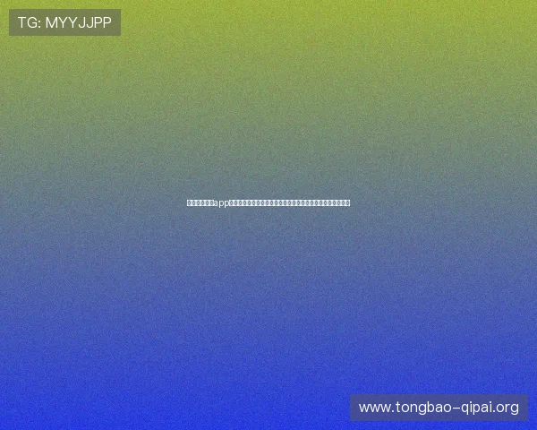 星空娱乐棋牌app下载安卓版提供专业客服支持,解决玩家在游戏中的各种问题 星空娱乐棋牌app下载安卓版提供专业客服支持,解决玩家在游戏中的各种问题